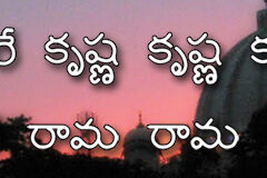 Hare Krishna Maha Mantra in Telugu 003