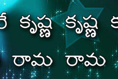 Hare Krishna Maha Mantra in Telugu 008
