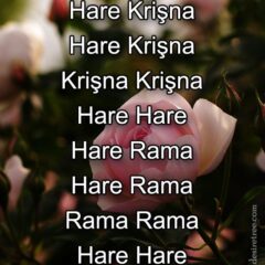 Hare Krishna Maha Mantra in Turkmen 001