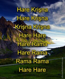 Hare Krishna Maha Mantra in Turkmen 002