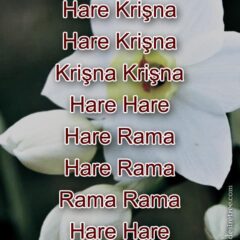 Hare Krishna Maha Mantra in Turkmen 004