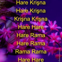 Hare Krishna Maha Mantra in Turkmen 005