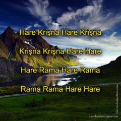 Hare Krishna Maha Mantra in Turkmen 002