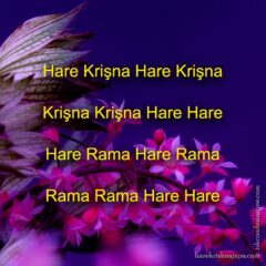 Hare Krishna Maha Mantra in Turkmen 005