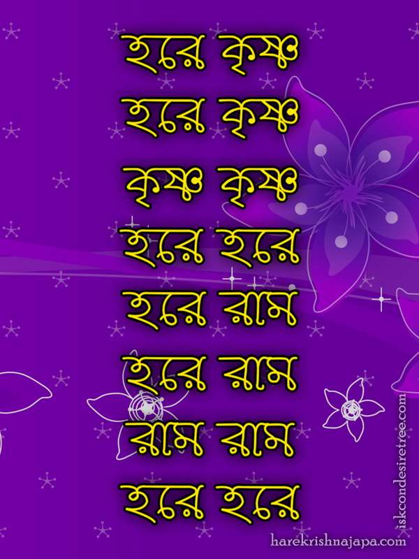 Krishna