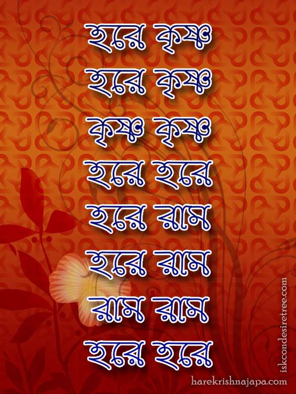 Krishna