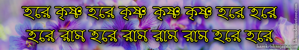 Krishna