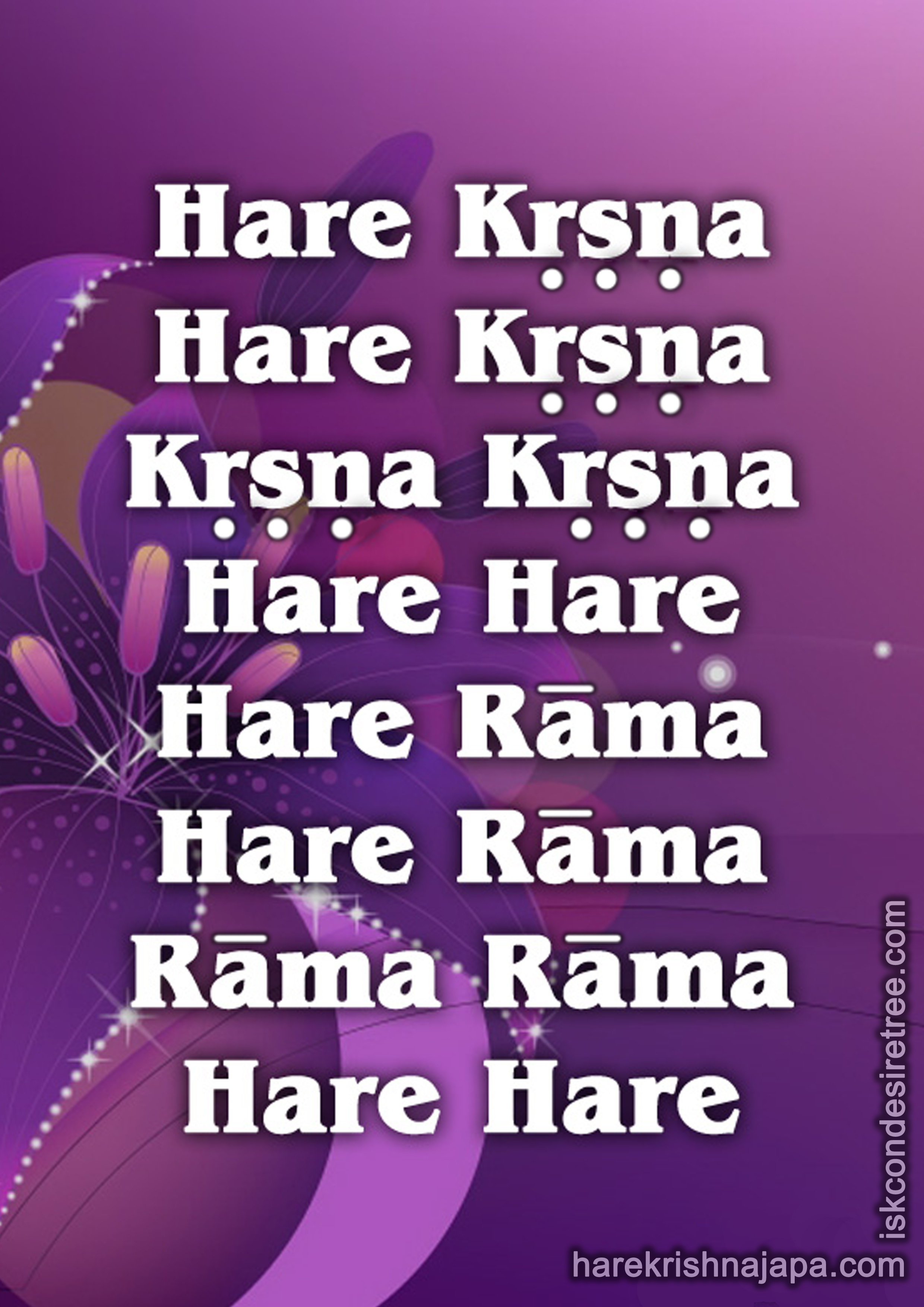 Maha Mantra Hare Krishna