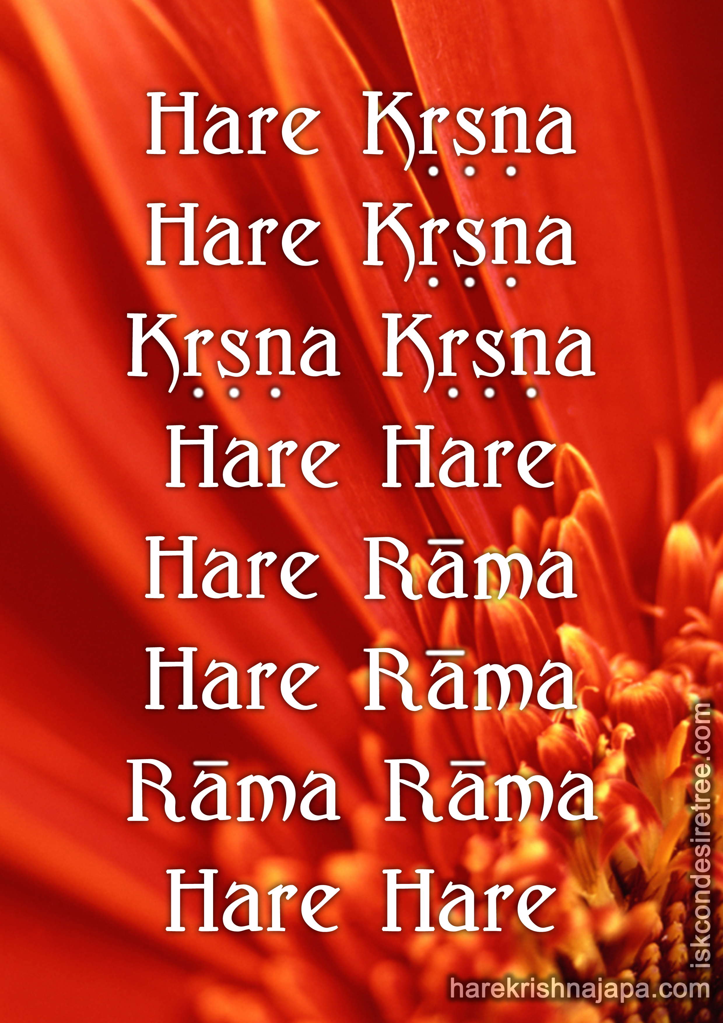 Hare Rama Hare Krishna - Maha Mantra With Lyrics - Rajalakshmee