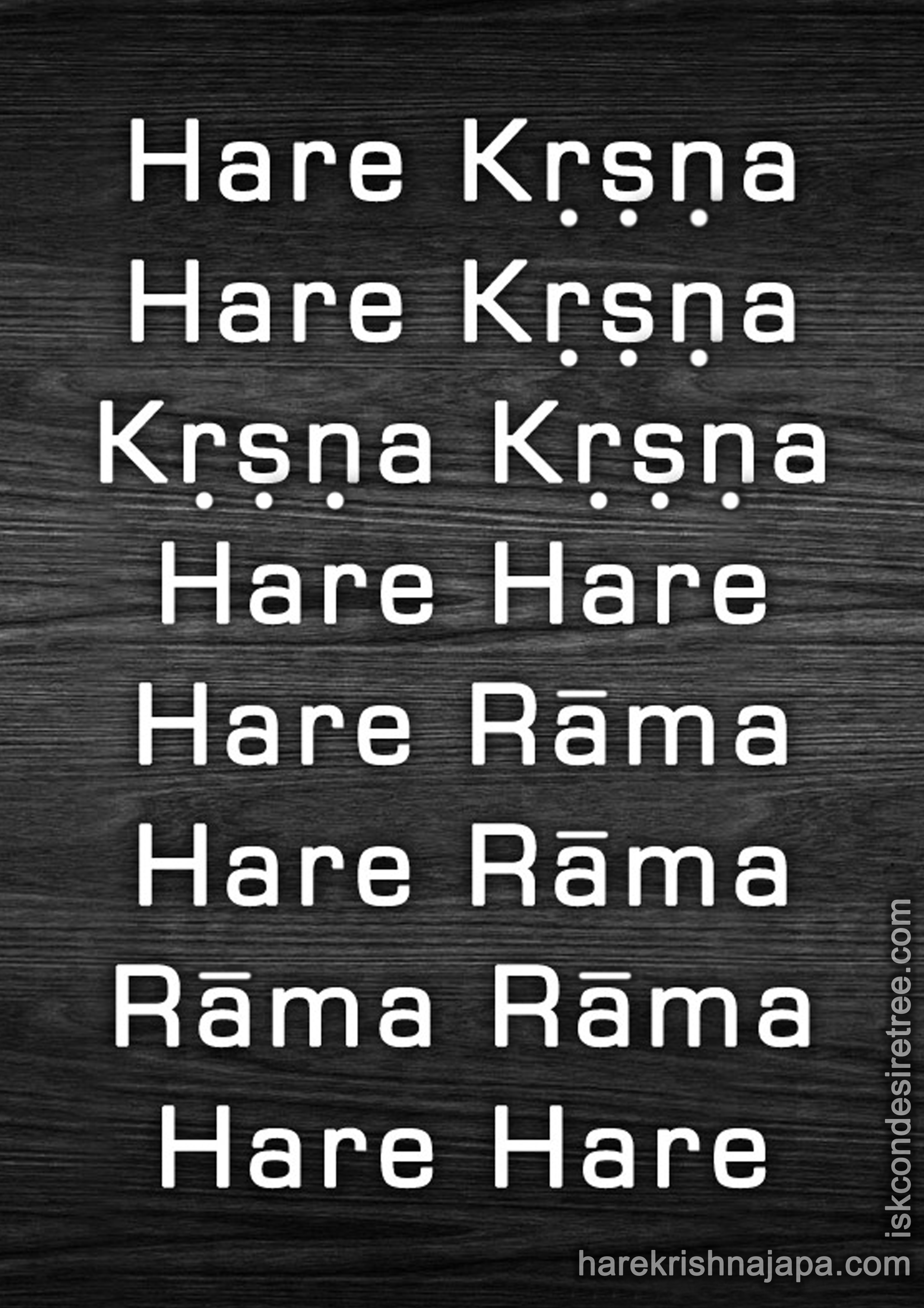 Hare Krishna - Maha Mantra