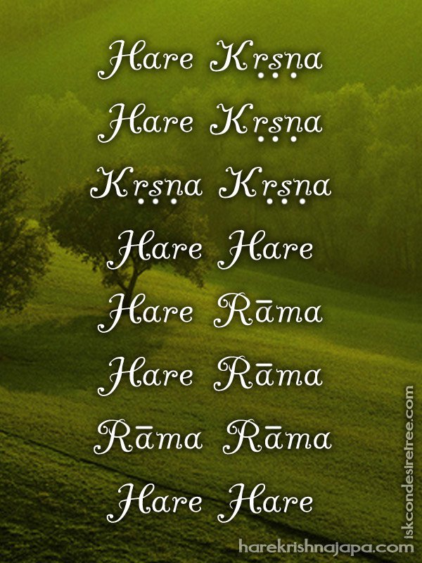 Krishna