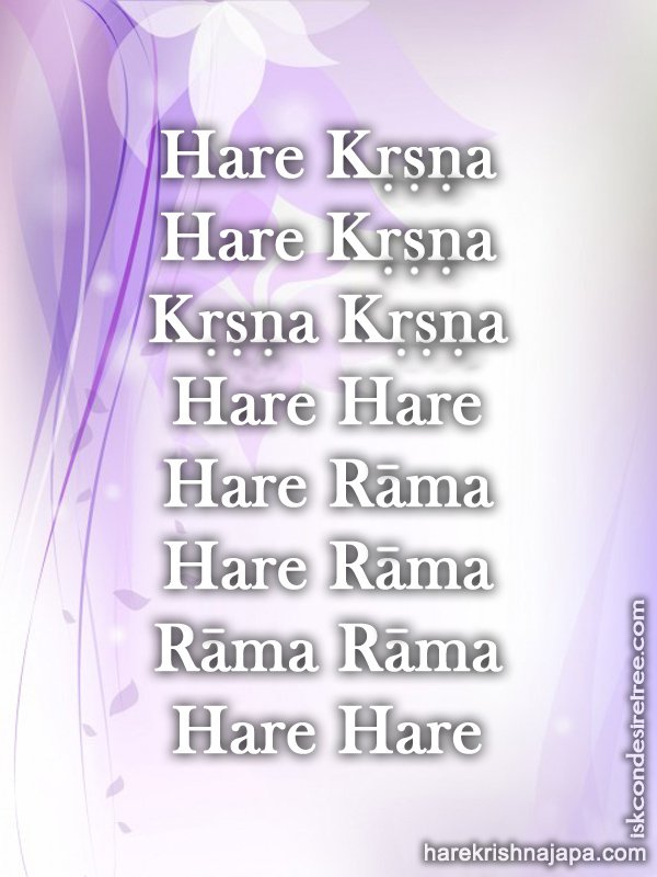 Krishna