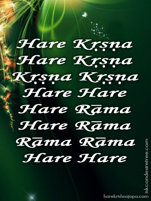 Krishna