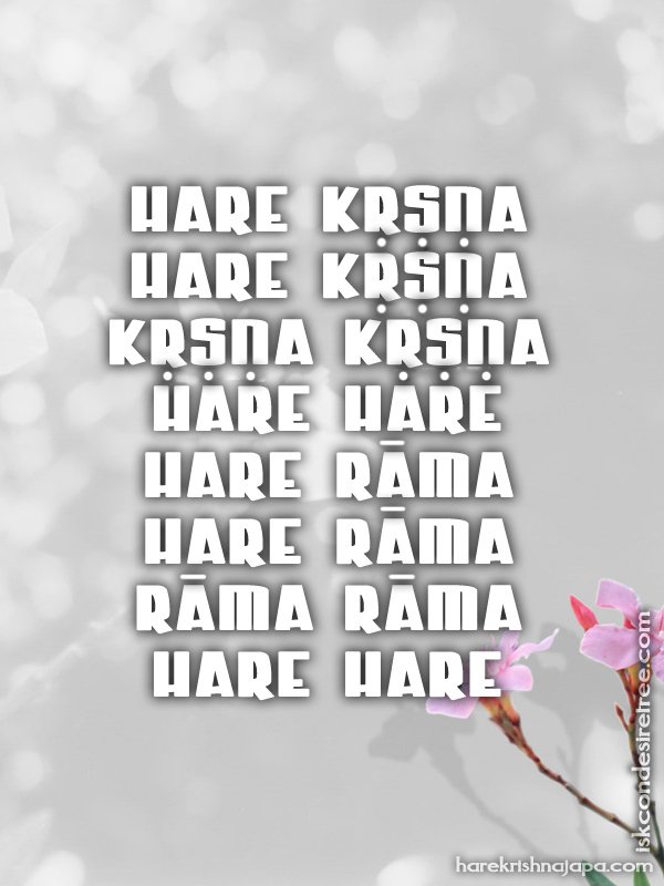 Krishna