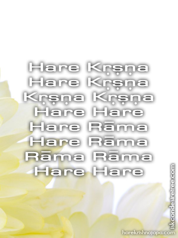 Krishna