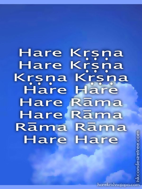 Krishna