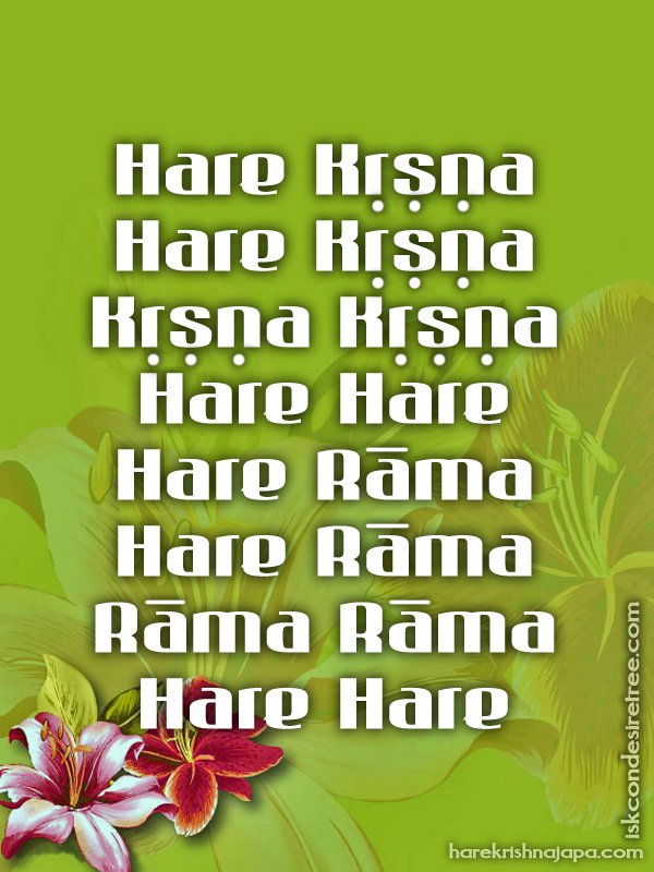 Krishna