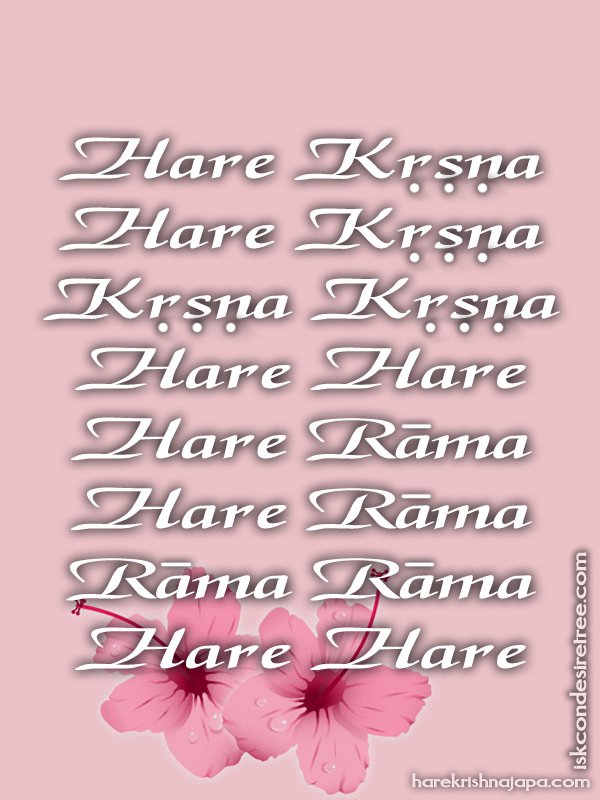 Krishna