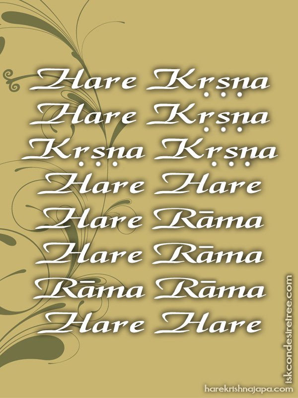 Krishna