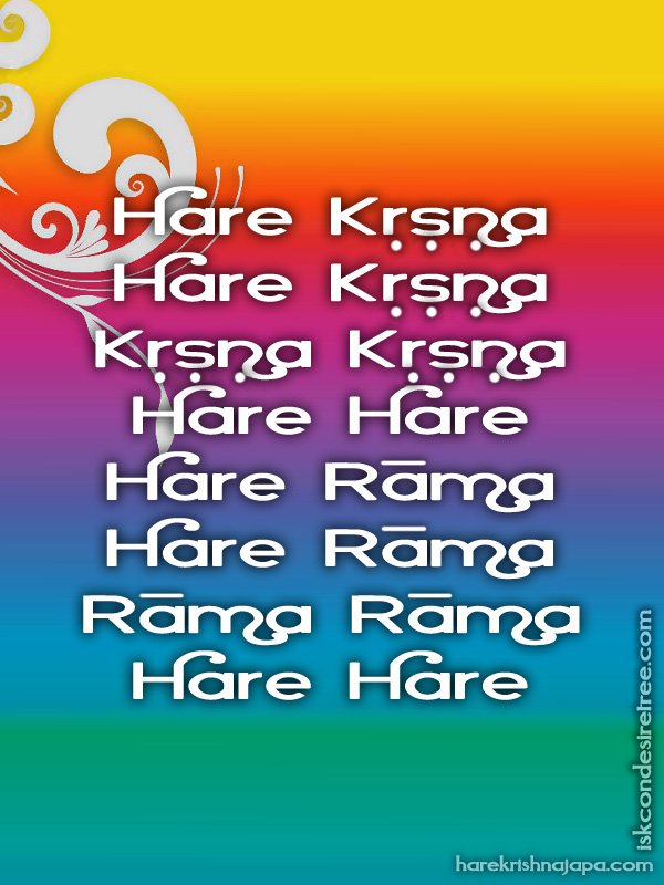 Krishna