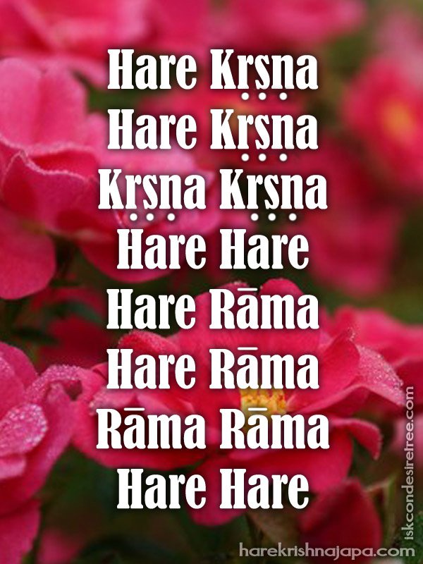 Krishna