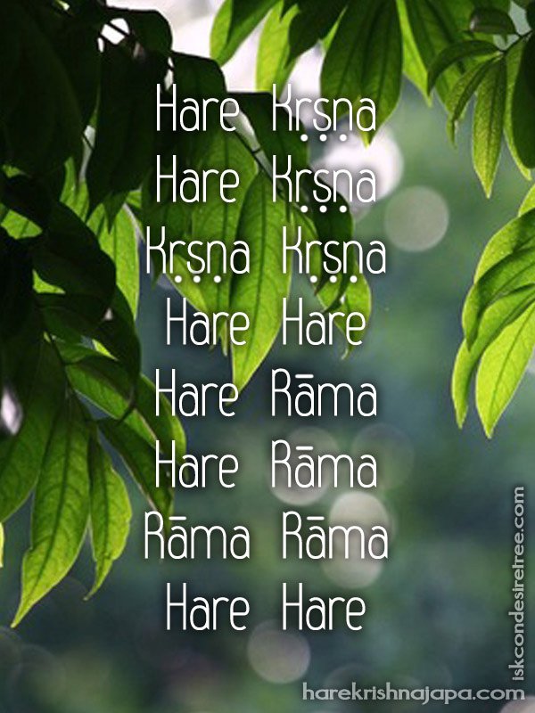 Krishna