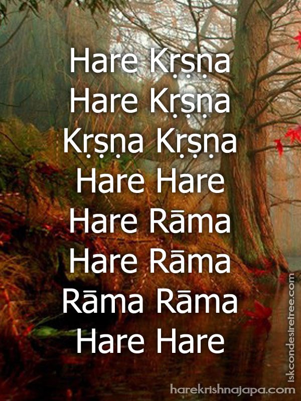 Krishna