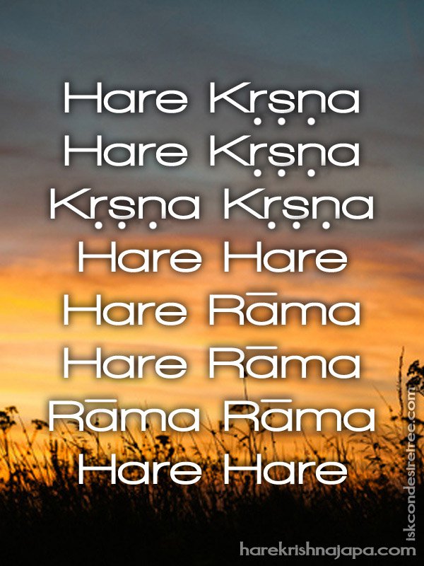 Krishna