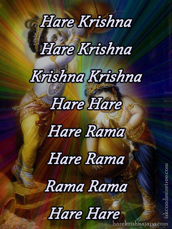 Krishna