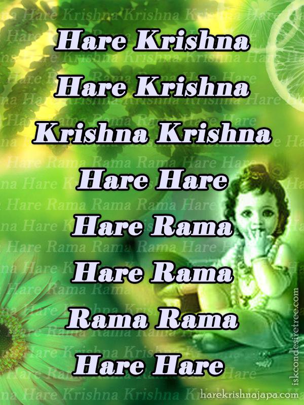 Krishna