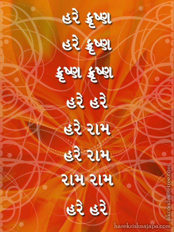 Krishna