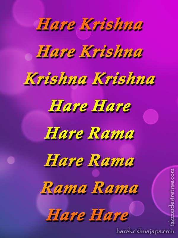 Krishna