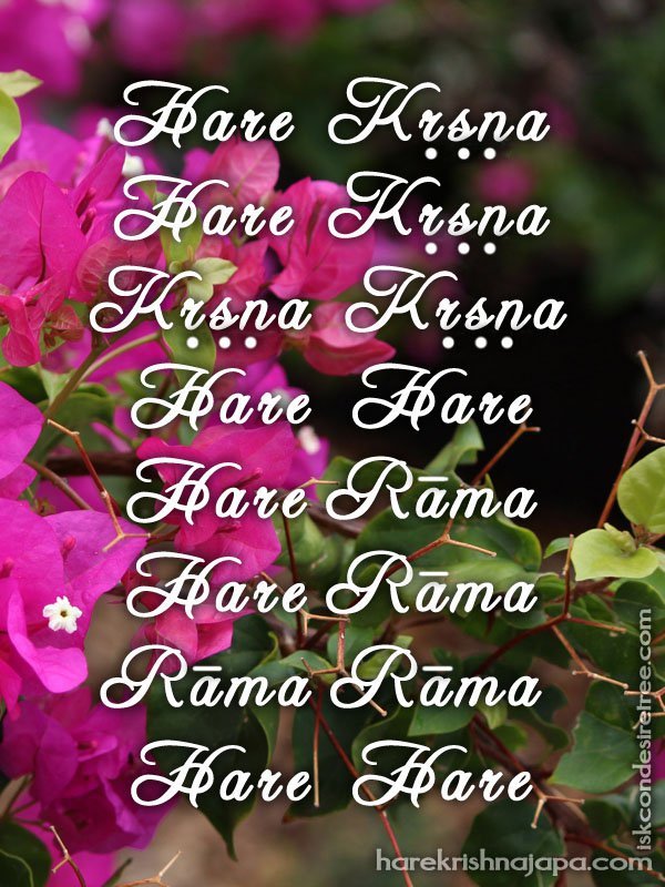Krishna