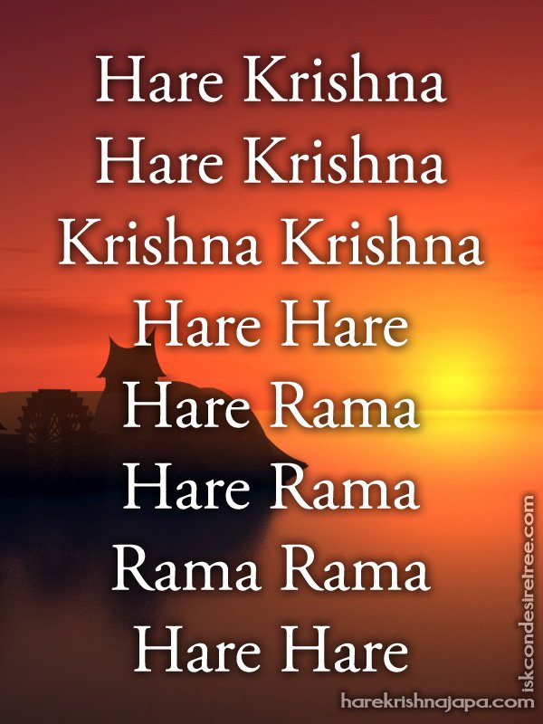 The Hare Krishna Maha Mantra