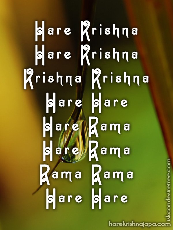 Krishna