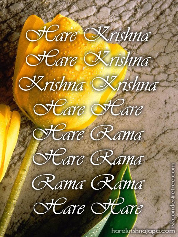 Krishna