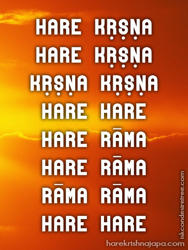 Krishna