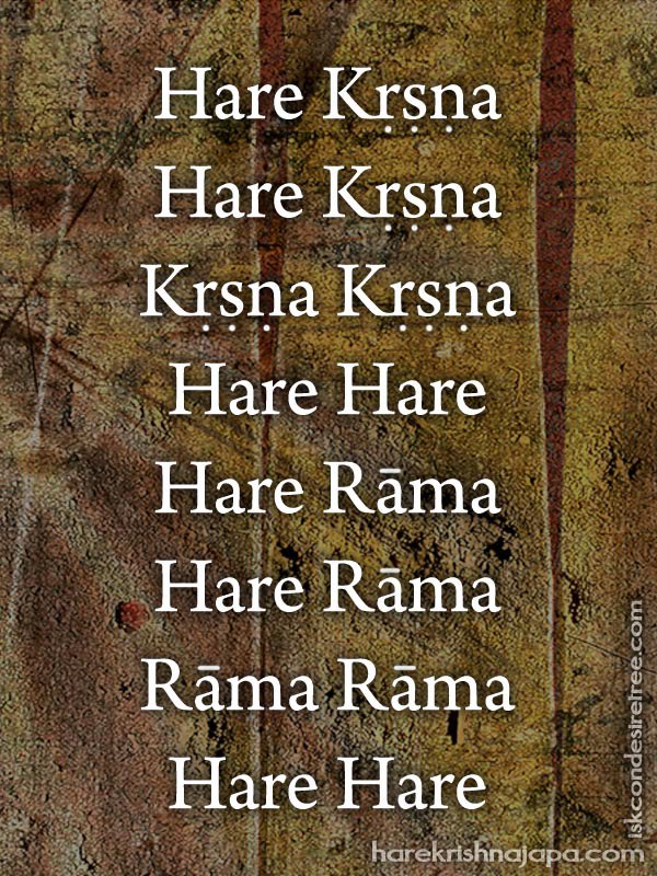 Krishna
