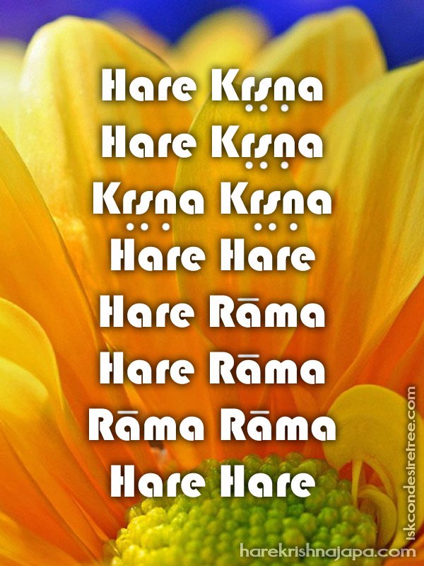 Krishna