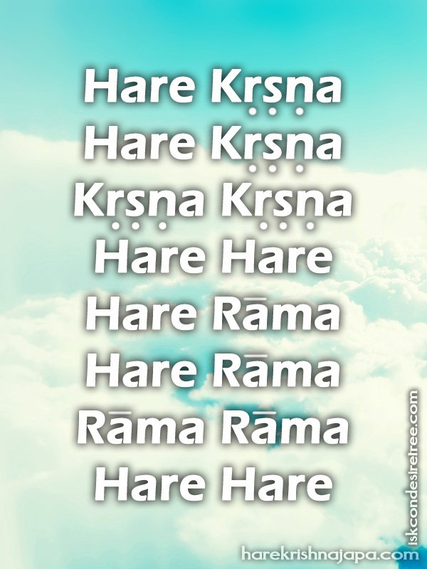 Krishna