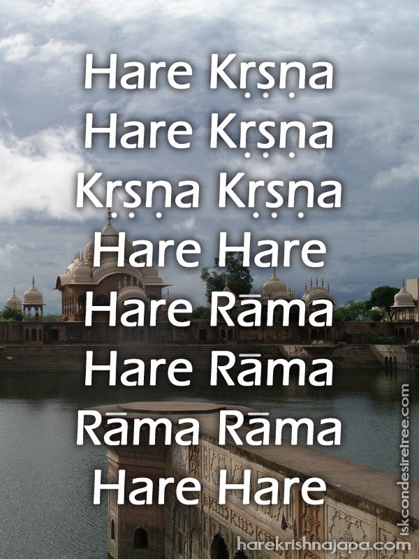 Krishna