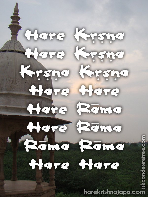 Krishna