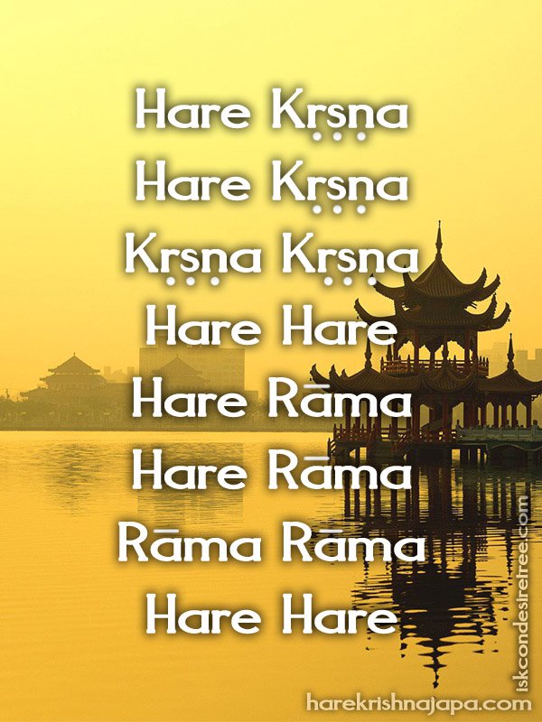 Krishna