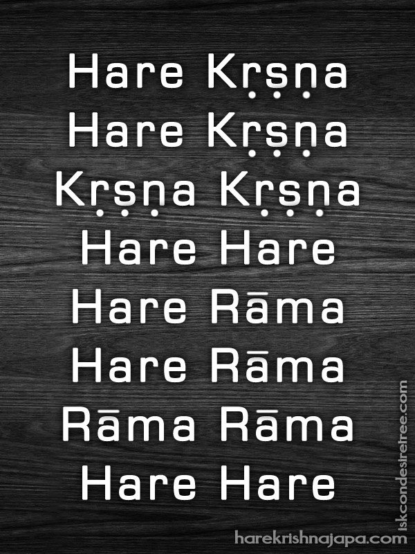 Krishna