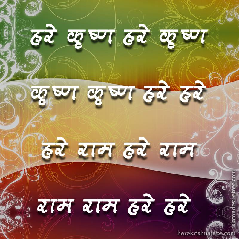 Krishna