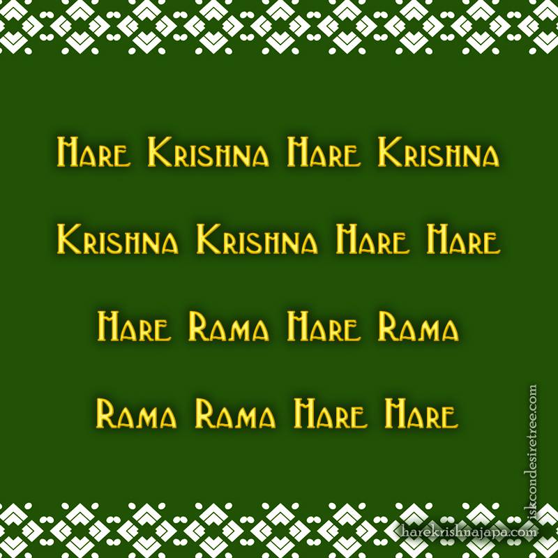 Krishna