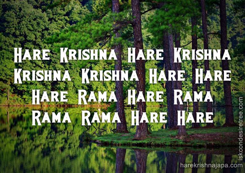 Krishna