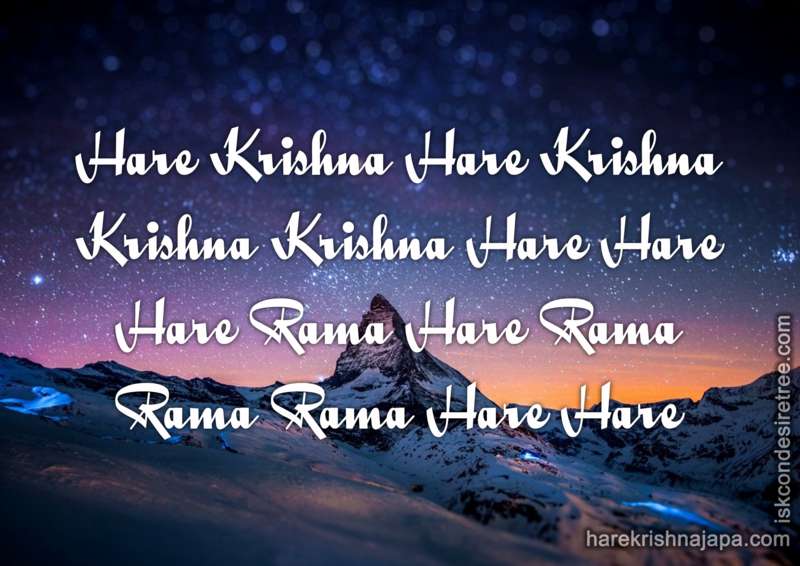 Krishna