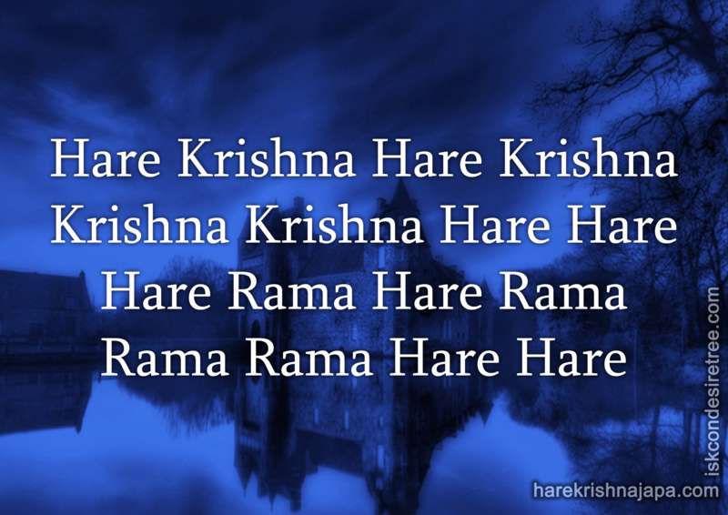 Krishna