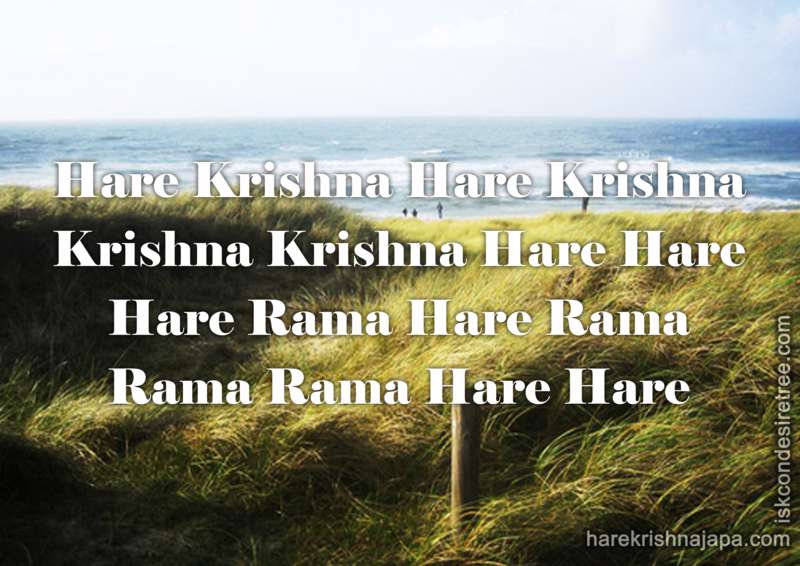 Krishna